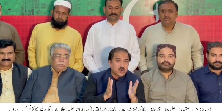 ڈیرہ غازیخان ۔ پی ڈی ایم کاجلسہ ناکام رہا، غیور عوام نے جلسہ کو یکسر مسترد کردیا، مشیر وزیر اعلیٰ پنجاب محمد حنیف پتافی،چئیرمین پنجاب لینڈ ریکارڈ اتھارٹی سردار احمد علی دریشک کی پریس کا نفرنس