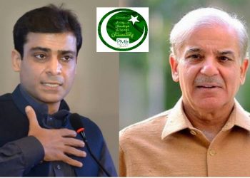 مسلم لیگ ن نے آئندہ حکومت بنانے کا موقع ملنے پر تیاریاں شروع کردیں