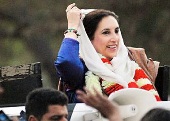 بینظیر بھٹو کی آج 14ویں برسی، بلاول بھٹو اور دیگر قائدین خطاب کریں گے