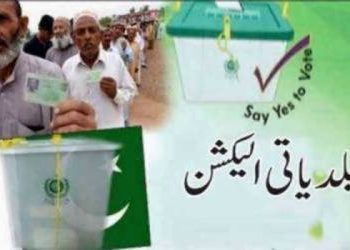 بلدیاتی الیکشن , نیا بلدیاتی آرڈیننس 2021 فعال کر کے نافذ کرنے کی تیاریاں مکمل