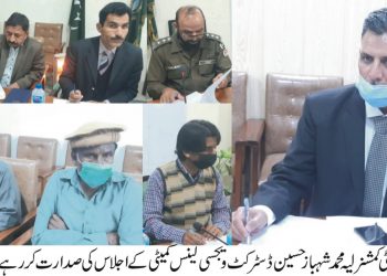 لیہ۔ڈپٹی کمشنر لیہ محمدشہباز حسین کی زیرصدارت ڈسٹرکٹ ویجسی لینس کمیٹی کا اجلاس
