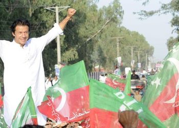 لاہور: پاکستان تحریک انصاف آج لبرٹی چوک سے ناصر باغ تک ریلی نکالے گی