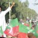 لاہور: پاکستان تحریک انصاف آج لبرٹی چوک سے ناصر باغ تک ریلی نکالے گی