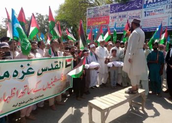 لیہ میں یوم القدس ۔ فلسطینیوں کے ساتھ اظہار یکجہتی اور اسراءیلی بر بریت کے خلاف جماعت اسلامی اور شیعہ پولیٹکل کو نسل کی احتجاجی ریلیاں