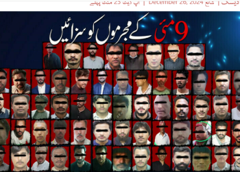 سانحہ 9 مئی: عمران خان کے بھانجے حسان خان نیازی سمیت مزید 60 مجرمان کو سزائیں