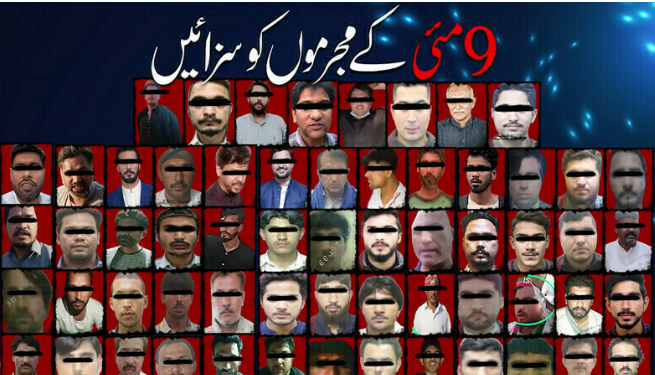 سانحہ 9 مئی: عمران خان کے بھانجے حسان خان نیازی سمیت مزید 60 مجرمان کو سزائیں