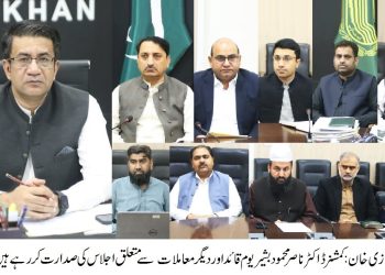 ڈیرہ غازیخان {صبح پا کستان }کرسمس اور یو م قاءد کے حوالے سے اجلاس ، کمشنر ڈیرہ غازیخان صدارت کر رہے ہیں