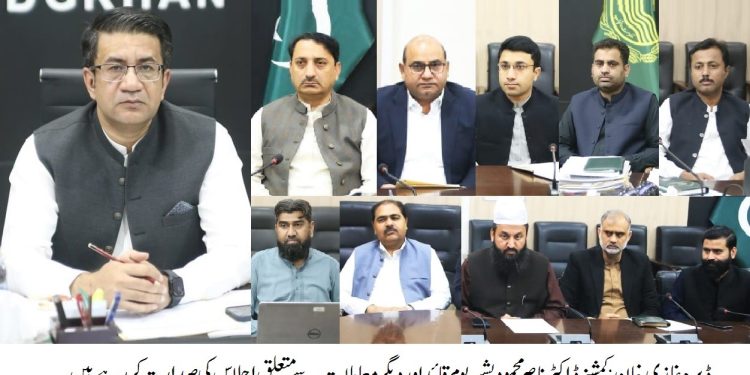 ڈیرہ غازیخان {صبح پا کستان }کرسمس اور یو م قاءد کے حوالے سے اجلاس ، کمشنر ڈیرہ غازیخان صدارت کر رہے ہیں