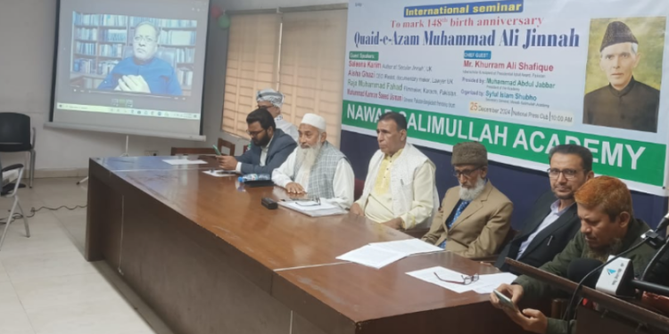 نیشنل پریس کلب ڈھاکہ میں قائد اعظم محمد علی جناحؒ  کی 148 ویں سالگرہ کی تقریب