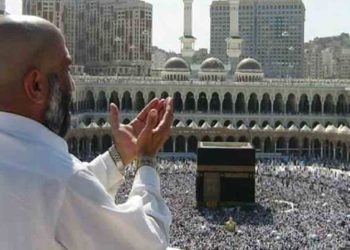 محدود نشستوں پر سرکاری حج درخواستوں کی وصولی جاری