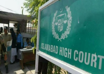 سوا 3 ارب کا فراڈ، ملزم کی 100 روپے کے مچلکے پر ضمانت منظور