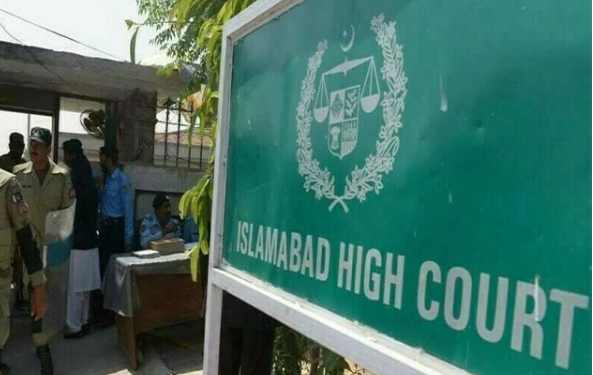 سوا 3 ارب کا فراڈ، ملزم کی 100 روپے کے مچلکے پر ضمانت منظور