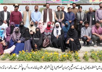 غازی یونیورسٹی ڈیرہ غازی خان میں سالانہ پھول میلہ کا انعقاد