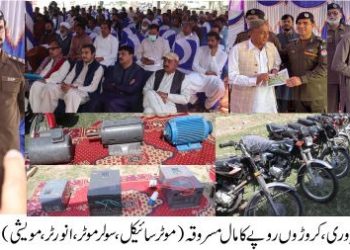 لیہ پولیس (سرکل کروڑ) کی جرائم پیشہ عناصر کے خلاف کارکردگی ماہ فروری ،ڈی پی او لیہ محمد علی وسیم کی پریس کانفرنس ،01 کروڑ 72 لاکھ روپے سے زائد کی ریکوری