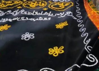 محکمہ اوقاف پنجاب نے مزارت و قبور پر چڑھائی جانے والی قرآنی آیات و احادیث مبارکہ پرنٹ شدہ چادروں پر پا بندی لگا دی
