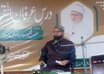 جناح پارک، لیہ میں دروسِ عرفان القرآن کی پانچویں نشست – "اولاد کے حقوق” اور تربیتِ نسلِ نو پر خصوصی خطاب