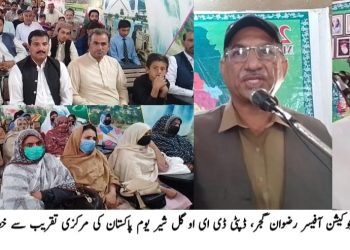 لیہ۔محکمہ تعلیم کے زیر اہتمام یوم پاکستان کی مرکزی تقریب کا انعقاد