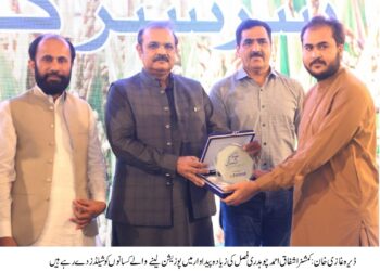 ڈیرہ غازیخان ۔محکمہ زراعت حکومت پنجاب اور ایک نجی کمپنی کے اشتراک سے کسان کنونشن کا انعقاد