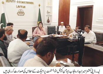 ضلع میں جاری آغوش پروگرام کے تحت زیادہ سے زیادہ حاملہ خواتین کی رجسٹریشن کی جائے .ڈپٹی کمشنر امیرابیدار