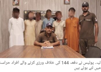 لیہ .ندی نالوں میں نہانے,کشتی رانی پرپابندی ,دفعہ 144کا نفاذ , خلاف ورزی کرنےوالے 6 افراد گرفتار