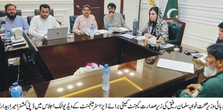 لیہ۔وزیر اعلی مریم نواز نے بیٹ مونگھڑ کو دریائی کٹاو سے بچانے کے لیے سٹڈ بند کی منظوری دے دی ۔