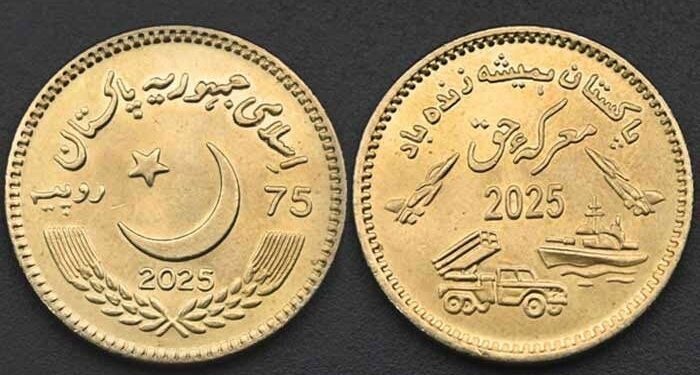 لاہور ۔سٹیٹ بینک نے جشنِ معرکۂ حق کے موقع پر 75 روپے کے یادگاری سکّے کا اجرا کر دیا۔