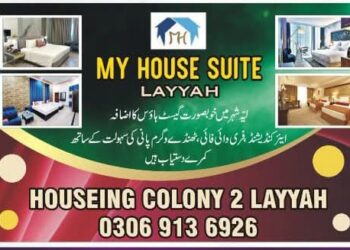 MY HOUSE SUITE LAYYAH
