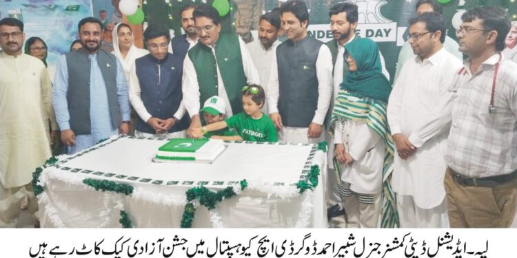 لیہ۔ ضلع بھر میں جشن یوم آزادی معرکہ حق ملی کے حوالہ سےتقریبات کا انعقاد