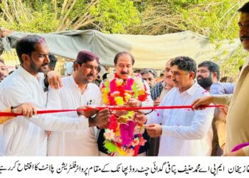 ڈیرہ غا زیخان . عوام کے لیے چھٹے واٹر فلٹریشن پلانٹ کا افتتاح
