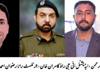 ایڈیشنل آئی جی سا ءوتھ پنجاب راءو کا مران محکمہ پولیس کا فخر،میڈیا سیمینار میں مقررین کا خراج تحسین