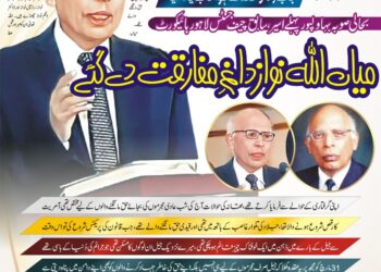 آہ ۔۔مرحوم جسٹس میاں اللہ نواز تحریک بحالی صوبہ بہاولپور کے پہلے اسیر, سا بق چیف جسٹس لا ہور ہائیکورٹ