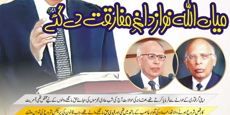 آہ ۔۔مرحوم جسٹس میاں اللہ نواز تحریک بحالی صوبہ بہاولپور کے پہلے اسیر, سا بق چیف جسٹس لا ہور ہائیکورٹ