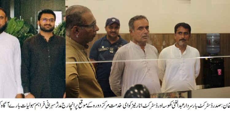 ڈیرہ غازیخان ڈسٹرکٹ بار ایسوسی ایشن کے وفد کا ای خدمت مرکز کا دورہ