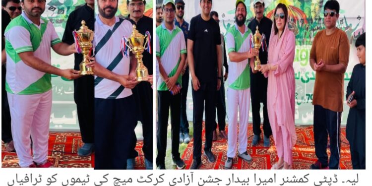 لیہ . جشن آزادی معرکہ حق اختتامی کرکٹ میچ , ڈی سی الیون ونر ,کامران مین آف دی میچ قرار