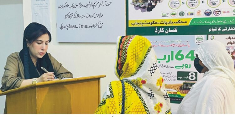 لیہ ۔عوامی مسائل کا حل حکومت کی اولین ترجیح ہے ،ڈپٹی کمشنر کی کھلی کچہری ، عوامی شکایات پرموقع پر احکامات