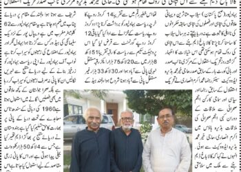 کالا باغ ڈیم بن جاتا تو پانی بحران نہ بنتا . حکمران نہ دریا بیچتے نہ قوم مسائل کا شکار ہوتی .حاجی خیر محمد بڈیرہ ایڈووکیٹ