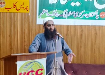 چوک اعظم۔ مرکزی مسلم لیگ کے زیر اہتمام آزادی سیمینار کا انعقاد۔مقررین کا معرکہ حق کی کامیابی پر پاک فوج کو زبردست خراجِ تحسین