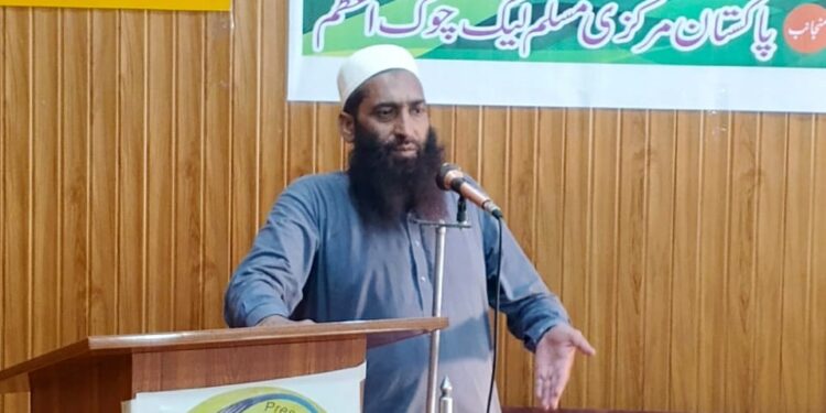 چوک اعظم۔ مرکزی مسلم لیگ کے زیر اہتمام آزادی سیمینار کا انعقاد۔مقررین کا معرکہ حق کی کامیابی پر پاک فوج کو زبردست خراجِ تحسین