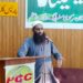 چوک اعظم۔ مرکزی مسلم لیگ کے زیر اہتمام آزادی سیمینار کا انعقاد۔مقررین کا معرکہ حق کی کامیابی پر پاک فوج کو زبردست خراجِ تحسین
