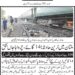 ملتان میں ٹرین حادثہ ، ً14گاءیں ، چرواہا جاں بحق