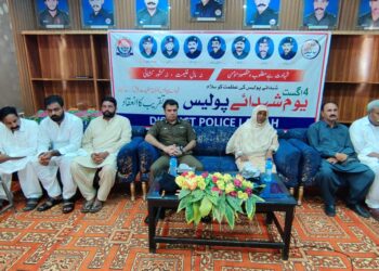 پولیس شہدا کو خراج عقیدت پیش کر نے کے لءے شاندار تقریب کا انعقاد ، یاد گار شہدا پر پھول چڑھاءے ، سلامی پیش کی گئی