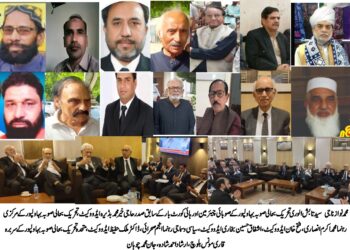 تحریک بحالی صوبہ بہاولپور کے مرکزی رہنما ملک ساجد فیروز ایڈووکیٹ کے بڑے بھائی عابد فیروز گزشتہ روز انتقال کر گئے