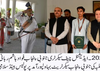 ایڈیشنل چیف سیکرٹری کی خصوصی دعوت پر ملتان بورڈ کے ہونہار طلبہ کی جنوبی پنجاب سیکرٹریٹ آمد، شاندار استقبال