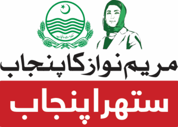 ستھرا پنجاب کے ورکرز کو تنخواہوں کی فوری ادائیگی کا حکم , ورکرز کو کم تنخواہیں دینے پر کنٹریکٹرز کو فائنل وارننگ . وزیر اعلی پنجاب