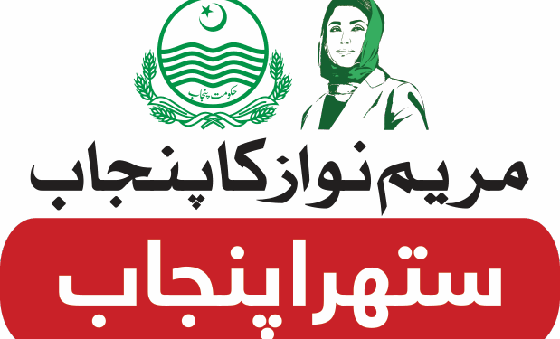 ستھرا پنجاب کے ورکرز کو تنخواہوں کی فوری ادائیگی کا حکم , ورکرز کو کم تنخواہیں دینے پر کنٹریکٹرز کو فائنل وارننگ . وزیر اعلی پنجاب