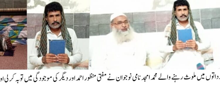 مختلف جرائم میں ملوث نوجوان نے توبہ کرلی،نئی زندگی شروع کرنے کا اعلان