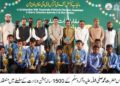 ڈیرہ غا زیخان ۔ عشرہ رحمت اللعالمین کے سلسلے میں تحصیل،ضلع  ونرز کے درمیان ڈویژنل مقابلہ جات ,جیتنے والے بچوں میں ٹرافیاں تقسیم