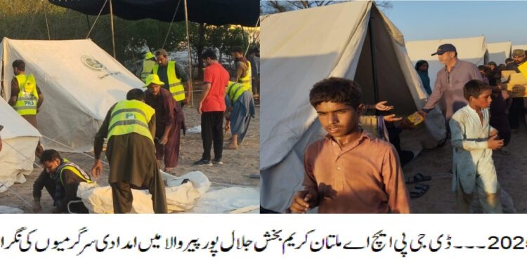 پی ایچ اے ملتان جلالپور میں سیلاب زدگان کی امدادی سرگرمیوں میں انتظامیہ کے شا نہ بشانہ مصروف عمل