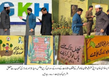 ڈیرہ غازیخان  شہر میں سراءیکی زبان میں خوبصورت  بورڈ ز کی تنصیب
