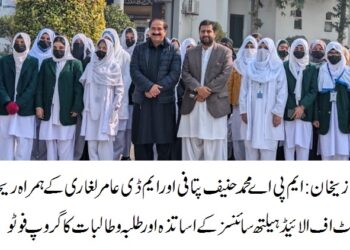 ڈیرہ غازیخان  نیوز  2